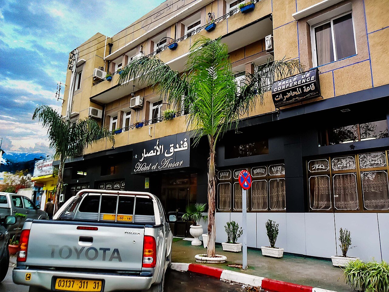 Hôtel El Ansar