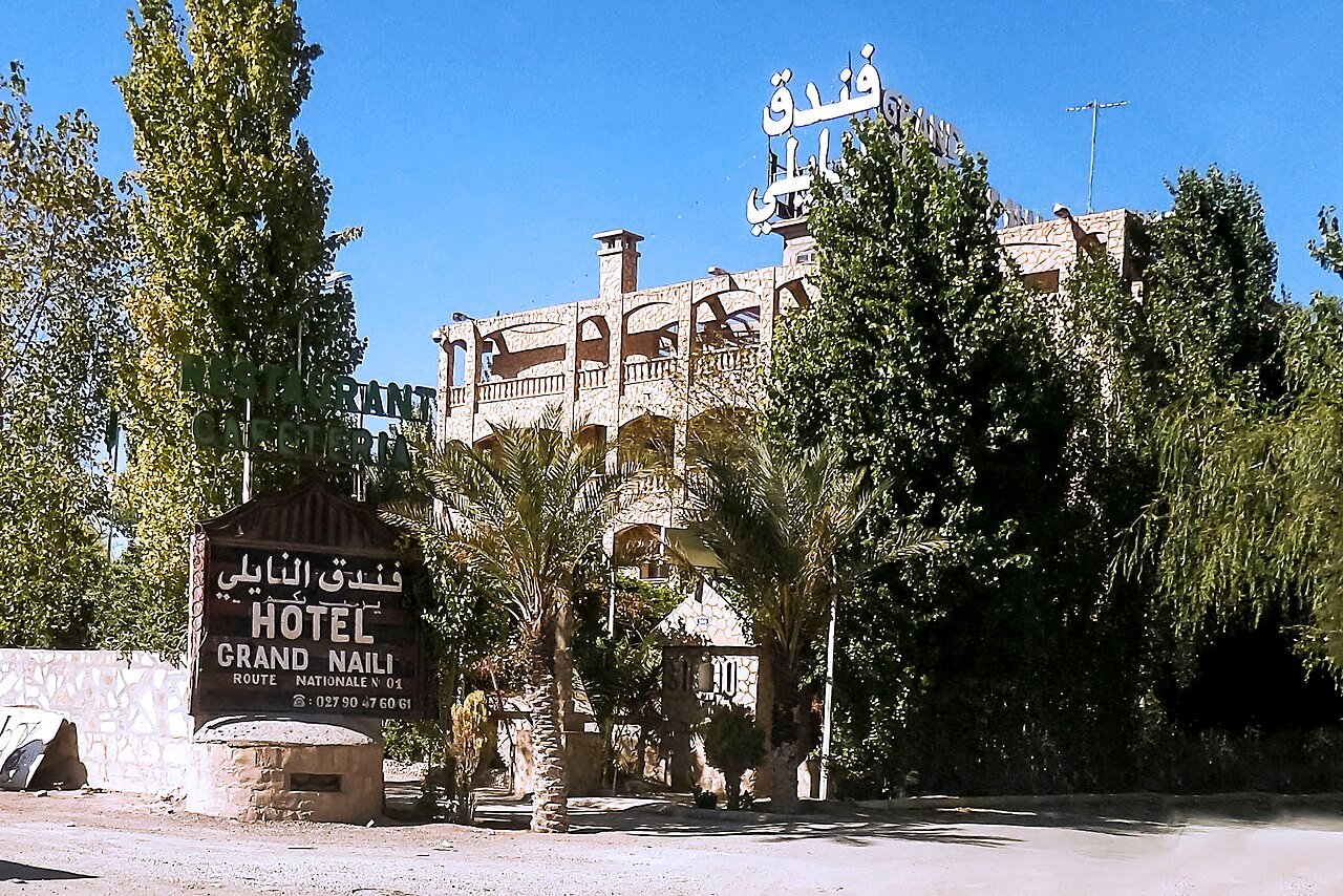 نزل النائلي