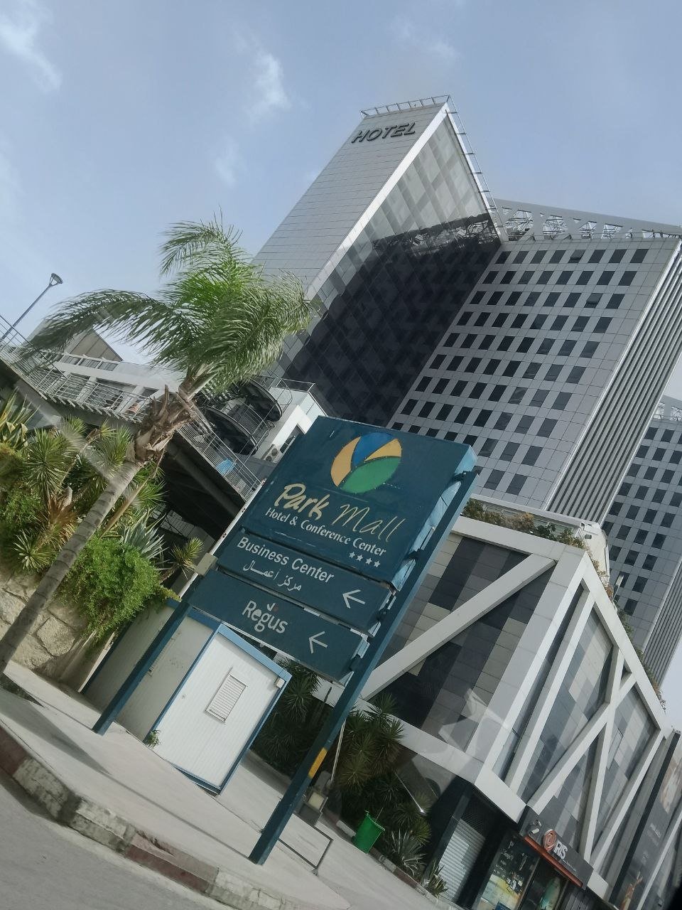 Park Mall Hotel & Conference Center