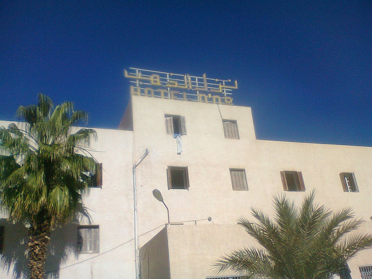 Hôtel d'Or